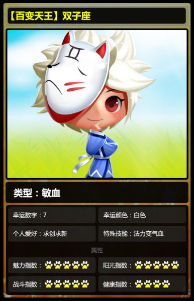 《幻灵仙境》今开启资料片宠物小精灵
