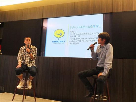 稻船敬二和水口哲野对手机游戏的未来十分看好 稻船敬二和水口哲野对手机游戏的未来十分看好