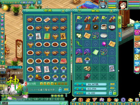 ���ӹ���ʳƷ��ϼ�ⱦ������