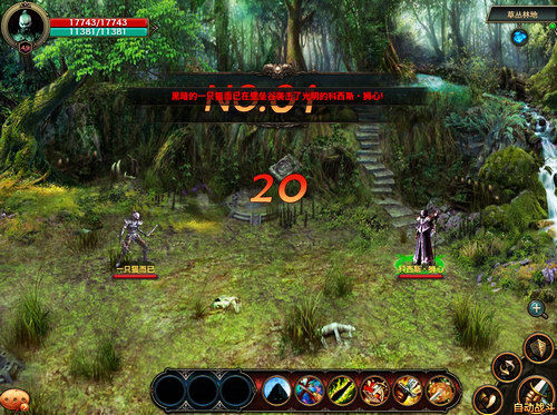 高自由度 《龙战》全地图随意PK_手机游戏