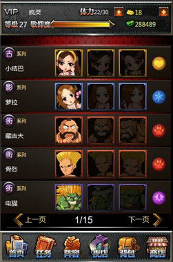 机锋网《流氓来了》评测 另类的卡牌手游_手机