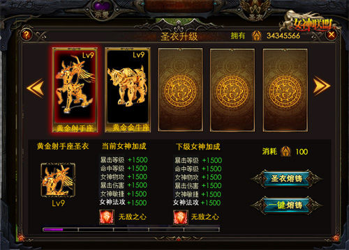 Ů��ʥ����Ϸ��ʾ��ͼ