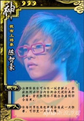 玩家制<em>Dota大神</em>版《三国杀》 最全真人照_玩家