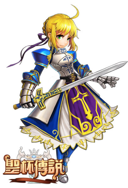 ӢSaber