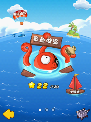 《燃烧的蔬菜2》新版来袭 安卓91首发_手机