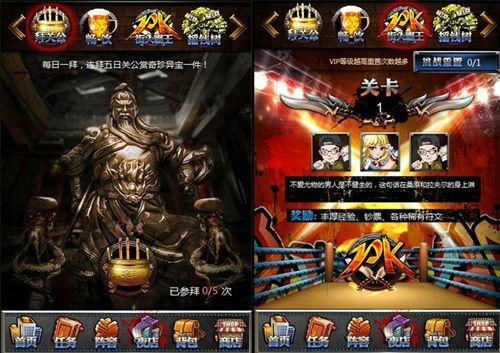 最热血卡牌手游 《<em>龙虎豹</em>之流氓来了》今公测