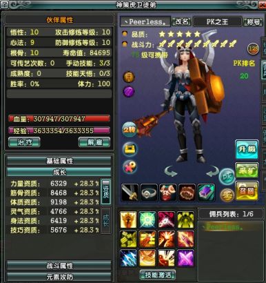 塔三武将排名_三国杀武将(2)