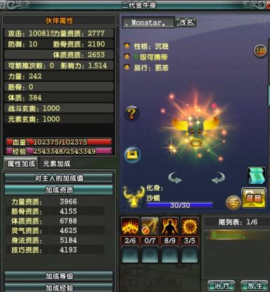 塔三武将排名_三国杀武将(3)
