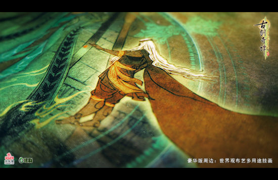 古剑奇谭三周年 古剑2世界观动画公布_单机游