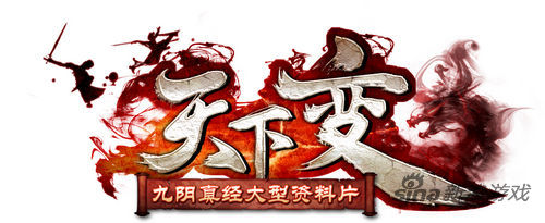 �������澭��ȫ������Ƭ"���±�"��8��8�չ���