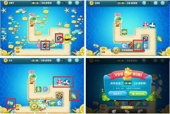 《保卫萝卜》挑战模式第22、23关金萝卜攻略