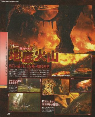 《怪物猎人4》全新情报Fami通杂志图_电视游