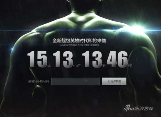 网易神秘超级英雄网游预告页面上线_网络游戏