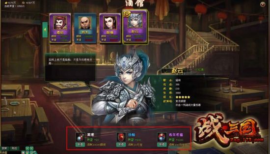 ��ս������ȫ�¾ƹݽ��ؿ��� ���ݿ������Ϯ