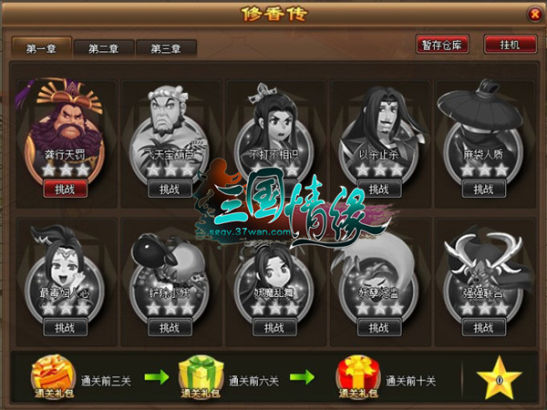 37wan��������Ե�����㴫