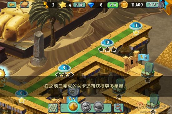 第十一关通关后的剧情