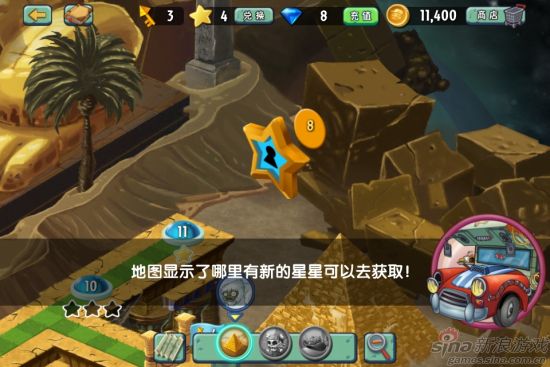 第十一关通关后的剧情