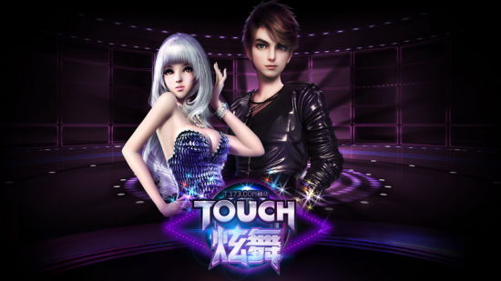 touch炫舞