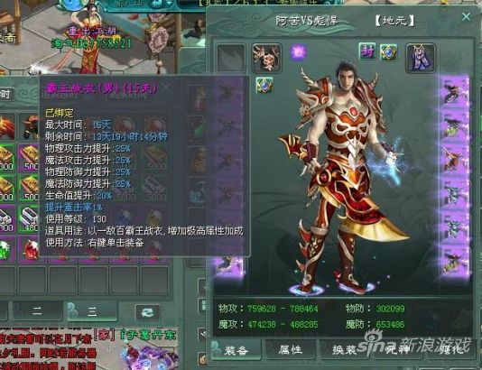 征途排名_五菱征途皮卡(3)