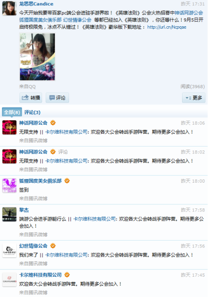 九游工会运营,九游工会运营方案