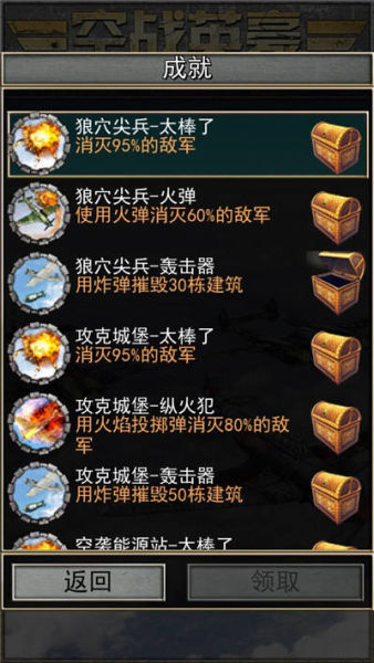 街机飞机排行_南山降价小区排行榜,最高跌幅达40%(2)