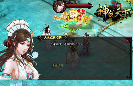 左拥右抱 《神创天下》美女系统乐翻天_网页游