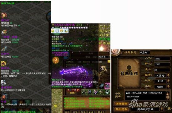 魔兽世界人口_5.2魔兽世界人口