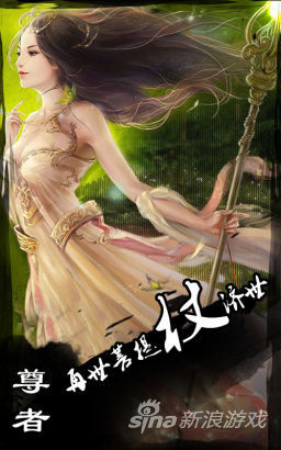 解读《仙侠世界》八大职业星座归属_网络游戏