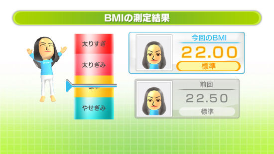 Wii Fit U½ͼչʾ˶Ŀ (9)