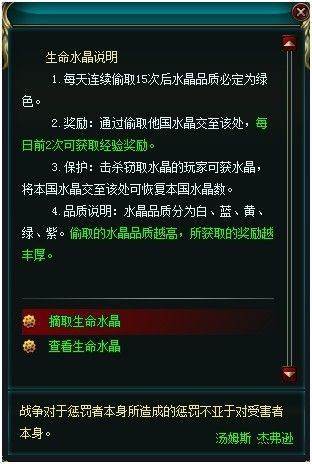 ��ս�����硷