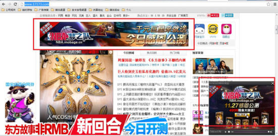 杰士邦零感nba广告女_nba的广告收入(2)