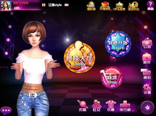 人人秀舞音乐舞蹈手游的五大可玩性_网络游戏