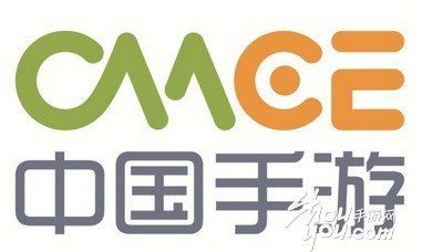 CMGE中国手游的那些成长时刻