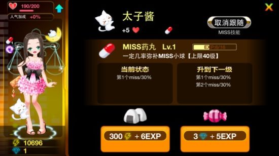 《乐动时代》新版更新 萌宠聚集嗨翻天 _9797