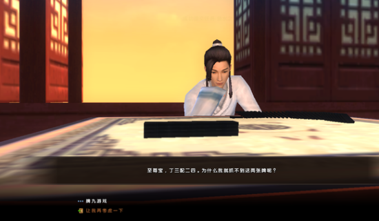  银钩赌坊  一个来了就不想出去的地方_ 九阴真经 