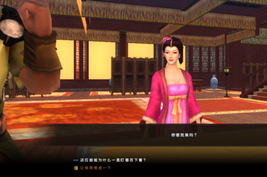  银钩赌坊  一个来了就不想出去的地方_ 九阴真经 