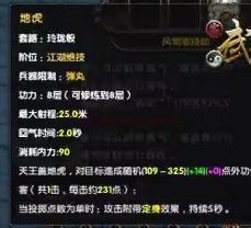 玲珑骰 银钩坊 可兑换武学暗器时代来临_ 九阴真 