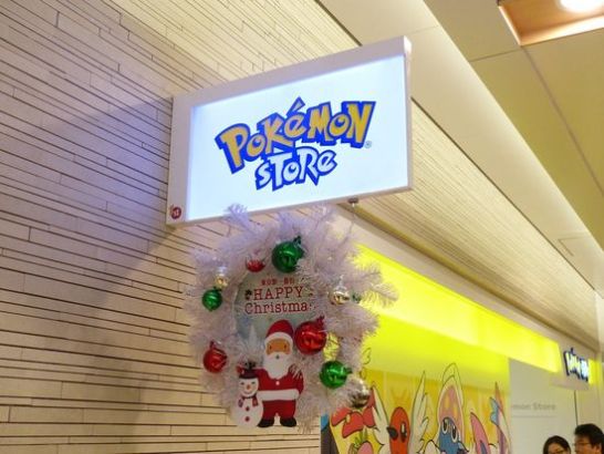 Pokmon Store (5)