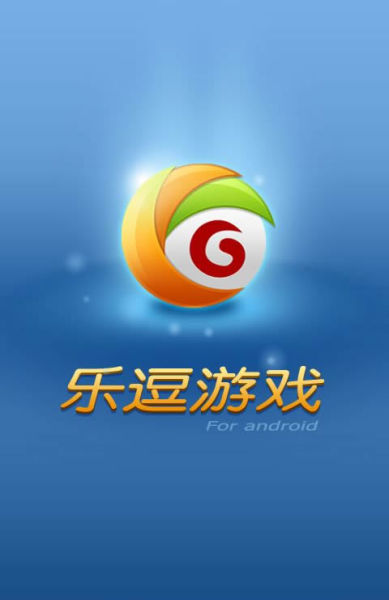 热点转移 休闲手机游戏改变营销思路_97973手