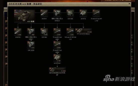 空中网新游ACR赛车联盟前瞻_网络游戏