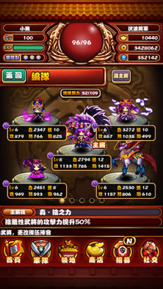 陰隊