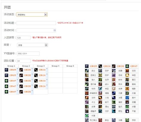 魔兽O键亮起来  捞月狗 团队搜索新功能-新浪魔