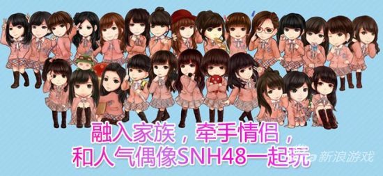 ʺ絺ЯSNH48Ļ