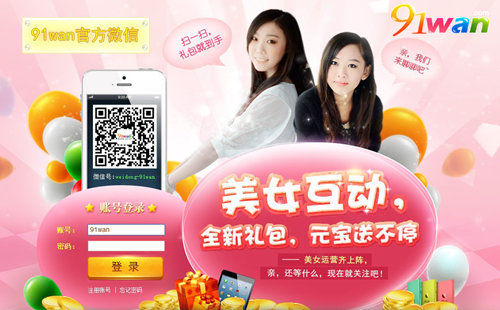 91wan��ȼ��껪��������