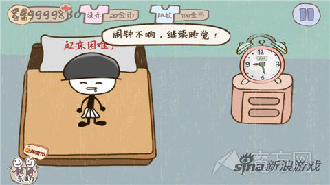 ��ʷ����ӵ�����Ϸ2��1