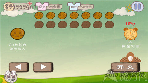 ��ʷ����ӵ�����Ϸ2��1