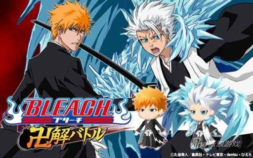 BLEACH