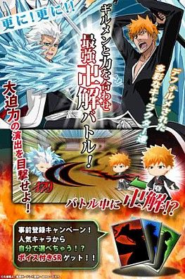 BLEACH1