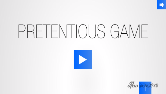 《自命不凡的游戏》第一篇章图文攻略