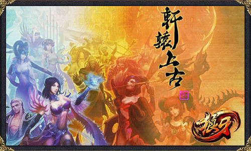 人魔妖仙大乱斗 《狼牙》新场景剧情猜想_网页